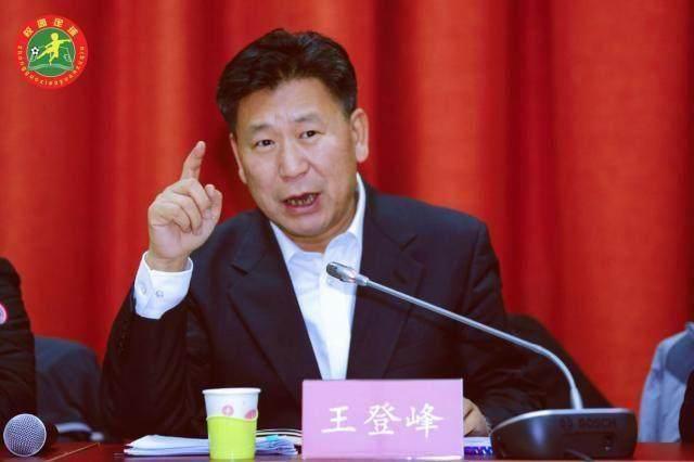 王登峰贪污受贿案一审被判处有期徒刑十七年 并处罚金500万元