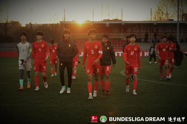 U16梦想德甲之旅结束 两名球员留在德国参加综合训练